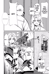 Page 117 of Minpaku 3 ~ The Arrogant Empress Dancing in the Palm of a Hand-The Moment the Hunter Becomes the Prey - preview thumbnail