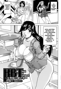 Page 5 of It Ejaculates in the Techer cap-01 - preview thumbnail