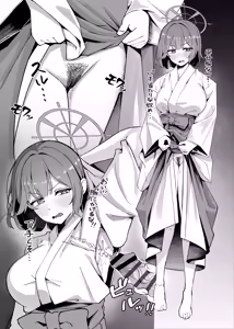 Page 15 of Sensei!! Mou Kurunatte Itta yo na!! - preview thumbnail