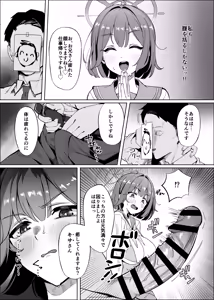 Page 4 of Sensei!! Mou Kurunatte Itta yo na!! - preview thumbnail