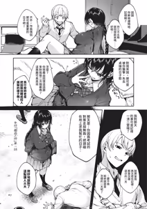 Page 370 of COMIC ExE 71 - preview thumbnail