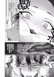 Page 176 of COMIC ExE 72 - preview thumbnail