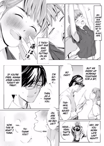 Page 3 of Uragiri Bedroom - preview thumbnail
