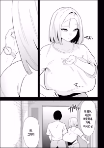 Page 3 of Ie no Fuuki wa Midareteru! -Jitsumai Hen- | 집안의 풍기가 문란해져 있어! -여동생 편- - preview thumbnail