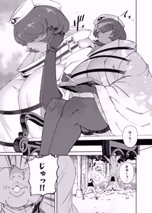 Page 4 of Kouen de Kakurenbo Shiteta dake nano ni... - preview thumbnail