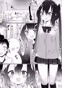 Page 8 of Ero Haishinsha Yuyu-chan 1 ~TS Shite Ero Haishin Shiteta kedo Mibare Shite Mechakucha Ecchi Sarechaimashita~ - preview thumbnail