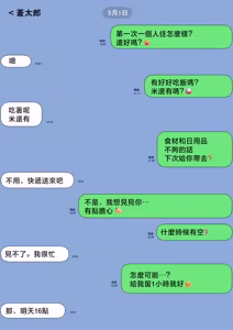 Page 3 of Hitorigurashi wo Suru Musuko no Apato ni Nokonoko Hitoride Yattekuru Buyoujin na Haha - preview thumbnail