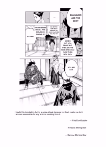 Page 17 of Senpai with itchy pussy has her futanari junior scrape it - preview thumbnail