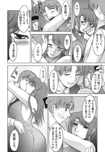 Page 56 of Oishiku Meshiagare - preview thumbnail