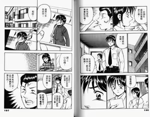 Page 101 of Kazuomi-kun dake naze Moteru!? - preview thumbnail