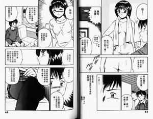 Page 25 of Kazuomi-kun dake naze Moteru!? - preview thumbnail