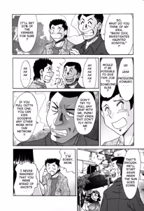Page 151 of Haha wa Sexy Idol 2 | My Mom, The Sexy Idol 2 - preview thumbnail