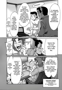 Page 203 of Haha wa Sexy Idol 2 | My Mom, The Sexy Idol 2 - preview thumbnail