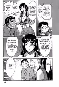 Page 204 of Haha wa Sexy Idol 2 | My Mom, The Sexy Idol 2 - preview thumbnail