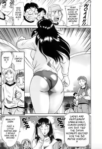 Page 54 of Haha wa Sexy Idol 2 | My Mom, The Sexy Idol 2 - preview thumbnail