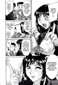 Page 71 of Haha wa Sexy Idol 2 | My Mom, The Sexy Idol 2 - preview thumbnail