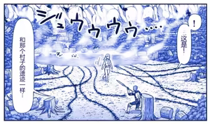 Page 654 of Akuma Musume Kankin Nisshi Dai 2-bu ~Yashiki Hen~ Part 2（AI翻译） - preview thumbnail
