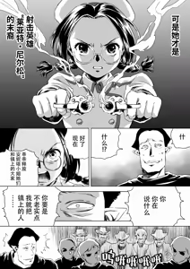 Page 176 of W&W Dub rules - preview thumbnail