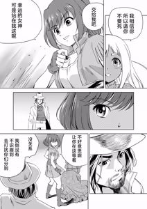 Page 370 of W&W Dub rules - preview thumbnail