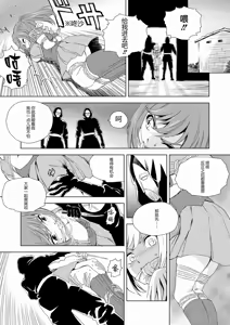 Page 56 of W&W Dub rules - preview thumbnail