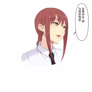 Page 8 of 丑陋玛奇玛 - preview thumbnail