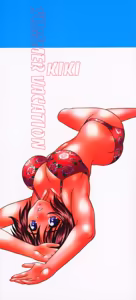 Page 3 of KIKI - Summer Vacation C 10 ESP - preview thumbnail