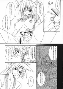 Page 6 of HAZY MOON - preview thumbnail