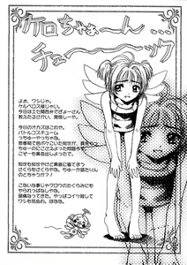 Page 15 of Mirai - preview thumbnail