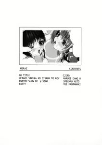 Page 2 of Mirai - preview thumbnail