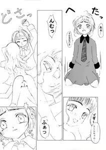 Page 21 of Mirai - preview thumbnail