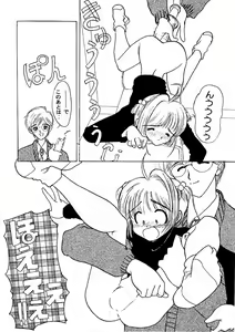 Page 27 of Mirai - preview thumbnail