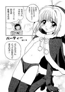 Page 30 of Mirai - preview thumbnail