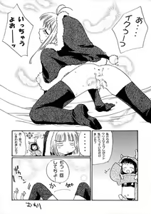 Page 35 of Mirai - preview thumbnail