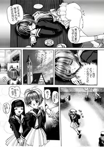 Page 5 of Mirai - preview thumbnail