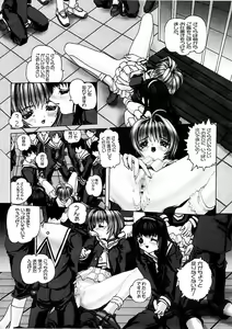 Page 7 of Mirai - preview thumbnail