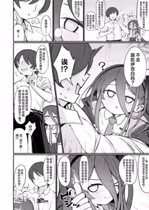 Page 5 of Kei Love | 凯伊爱爱 - preview thumbnail