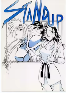 STAND UP - hentai manga cover image