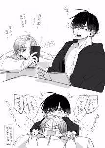 Page 184 of Shinkan ga xxx Nano wa Uriko no Sei desu 2 - preview thumbnail