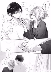 Page 190 of Shinkan ga xxx Nano wa Uriko no Sei desu 2 - preview thumbnail