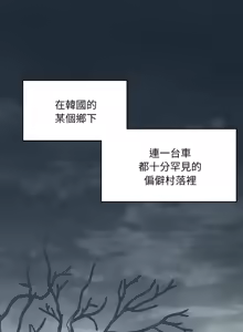 Page 3 of 强雕：都市润女传说  | 強雕：都市潤女傳說  | 神雕闯都市  | 神雕闖都市 1-50 END - preview thumbnail
