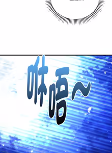 Page 332 of 强雕：都市润女传说  | 強雕：都市潤女傳說  | 神雕闯都市  | 神雕闖都市 1-50 END - preview thumbnail
