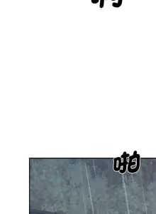 Page 4 of 强雕：都市润女传说  | 強雕：都市潤女傳說  | 神雕闯都市  | 神雕闖都市 1-50 END - preview thumbnail