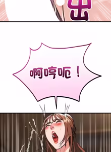 Page 493 of 强雕：都市润女传说  | 強雕：都市潤女傳說  | 神雕闯都市  | 神雕闖都市 1-50 END - preview thumbnail