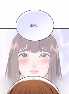 Page 578 of 强雕：都市润女传说  | 強雕：都市潤女傳說  | 神雕闯都市  | 神雕闖都市 1-50 END - preview thumbnail