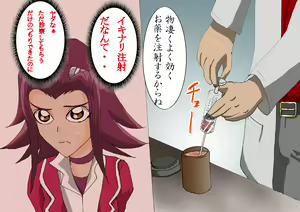 Page 4 of Moshimo Yu-Gi-Oh no Heroine ga ○○sei de Suki Houdai Okasaretara ~Izayoi wa ○○sei demo Kyonyuu dazo Hen~ - preview thumbnail