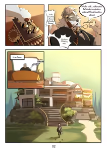 Page 3 of Valley Aeshi REPAIR - preview thumbnail