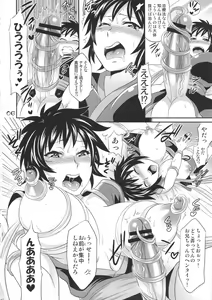 Page 5 of Chinpokotake - preview thumbnail