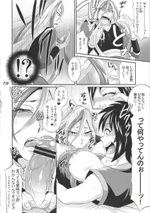 Page 7 of Chinpokotake - preview thumbnail