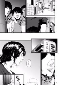 Page 24 of Sukoshi Ki no Tsuyoi Rika no Sensei ga Seito ni Moteasobareru H na Hon - preview thumbnail