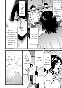 Page 7 of Sukoshi Ki no Tsuyoi Rika no Sensei ga Seito ni Moteasobareru H na Hon - preview thumbnail
